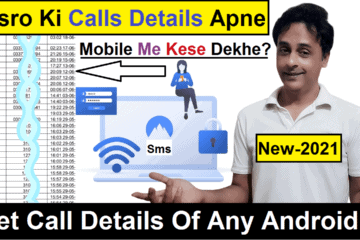 Get call details of any mobile number SMS history backup in your android